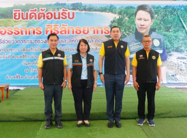 ลงพื้นที่ตรวจราชการเพื่อแก้ไขปัญหาความเดือดร้อนของเกษตรกรด้านแหล่งน้ำ ในพื้นที่จังหวัดนครศรีธรรมราช โดยมี นายประวัติ แดงบรรจง รองอธิบดีกรมส่งเสริมสหกรณ์ และผู้บริหารหน่วยงานสังกัดกระทรวงเกษตรและสหกรณ์ ร่วมลงพื้นที่ ณ โรงเรียนบ้านน้ำร้อน ตำบลสี่ขีด อำเภอส ... พารามิเตอร์รูปภาพ 6